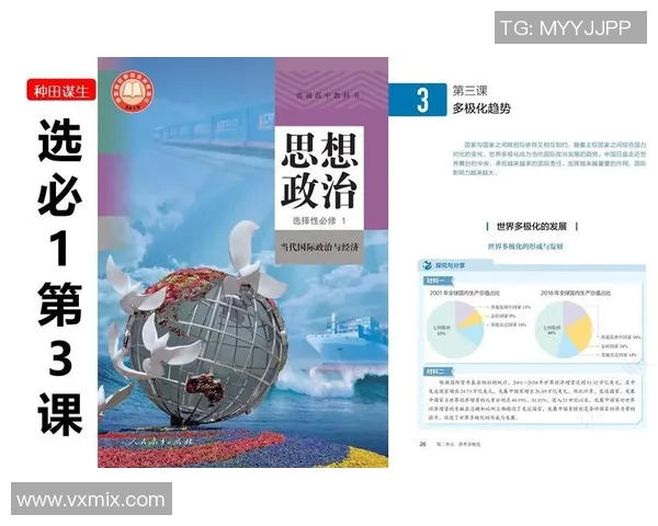 东方日报即时新闻：聚焦全球热点，深度解析经济、政治变动与社会新趋势