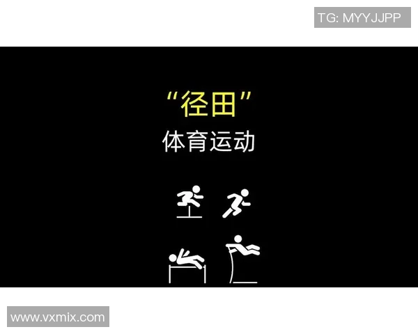 运动英语学习：提升体育专业英语能力与运动交流技巧的全方位指南