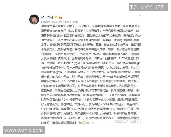 DOTA2战术解析:BLG如何构建高效区域防守体系以应对敌方进攻 DOTA2战术解析:BLG如何构建高效区域防守体系以应对敌方进攻