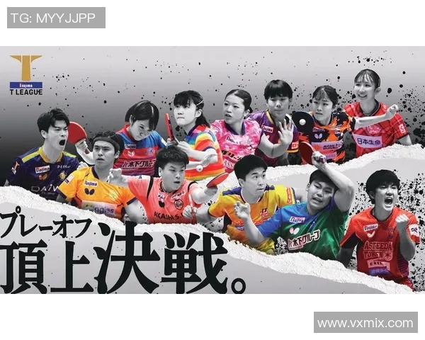 日本乒乓球女运动员的崛起与挑战:从小将到世界顶尖选手的奋斗历程