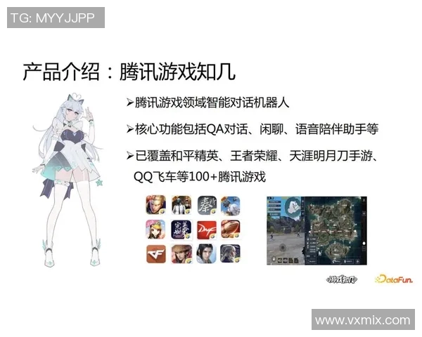 深度对话赵静分享她在王者荣耀中的成长与挑战历程