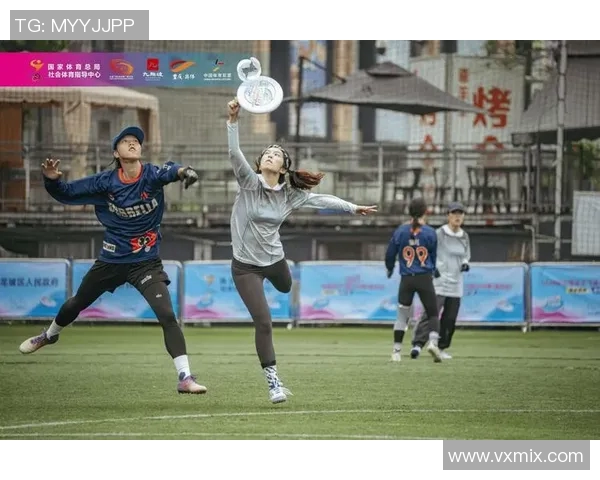 重庆飞盘队进攻体系解析与飞盘战术创新探讨