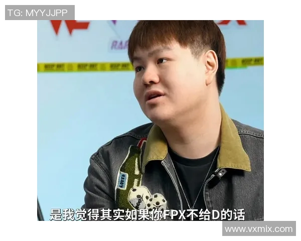 FPX战队节奏引发热议电竞圈对其表现的不同声音分析 FPX战队节奏引发热议电竞圈对其表现的不同声音分析
