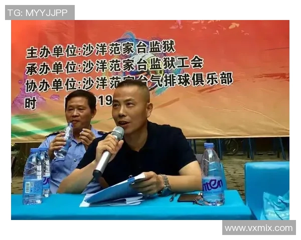 上海排球队意识排名创新高引领全国排球新风潮