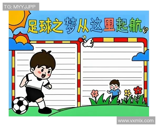 中国足球明星的辉煌历程与成就展示手抄报设计创意分享