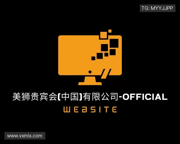 知道美狮贵宾会官网